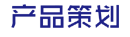 内幕消息